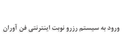 login Title